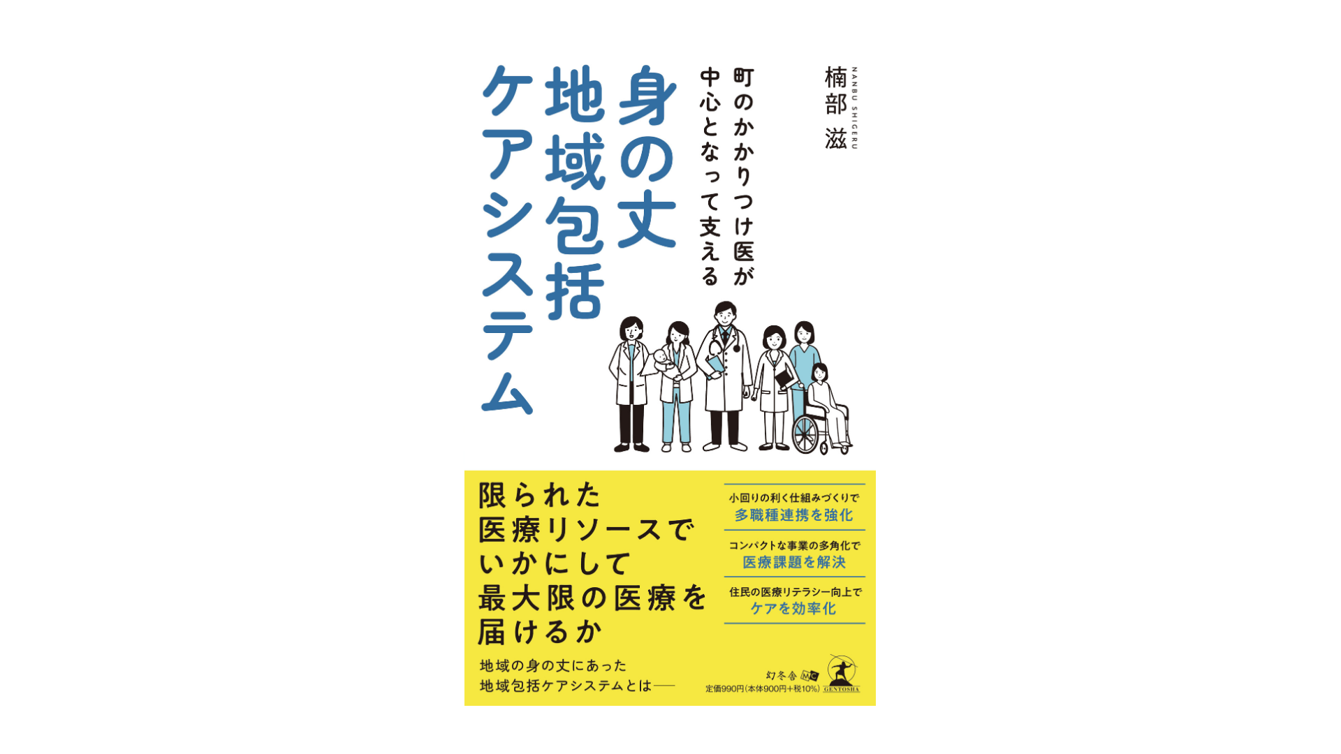 書籍画像